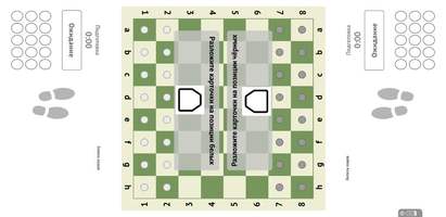 «ОС3. Умный пол. Шахматы» (Коробочная версия, включающая электронную лицензию на одно рабочее место 