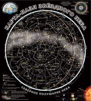 Карта-пазл «Звездное небо» 33 элемента