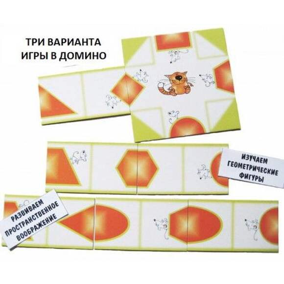 Игра Другие формы (В наборе: 36 карточек-домино, стартовая карточка), от 4-х лет