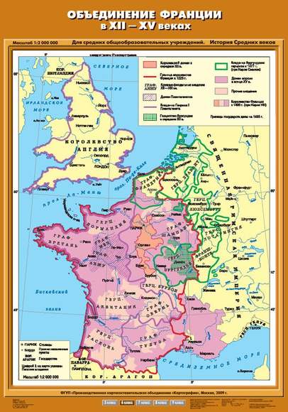 Карта Объединение Франции в XII-XV вв. 70х100