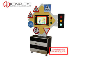 Профессиональный интерактивный развивающий комплекс ПДД «AVKompleks Дорожная азбука 3»