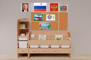 Уголок патриотического воспитания для дошкольников AVKompleks "Россия" Стандартный