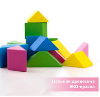 Цветные треугольники 16 деталей