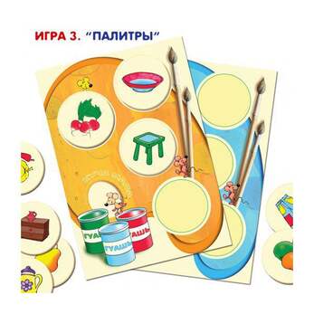 Игра Куча Мала (В комплекте: 36 круглых карточек с изображением предметов, 9 карточек-палитр, 6 игро