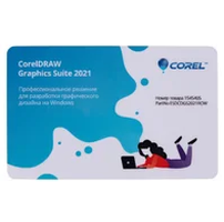 Ключ активации Corel Draw Graphics Suite 2021 1Y MAC Subscription (ESDCDGS2021MRO1Y)