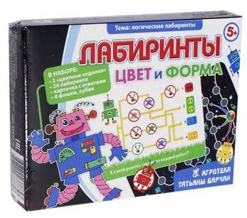 Игра Лабиринты. Цвет и форма  (В наборе:2 цветные ходилки,24 лабиринта ,карточки с ответами,4 фишки,