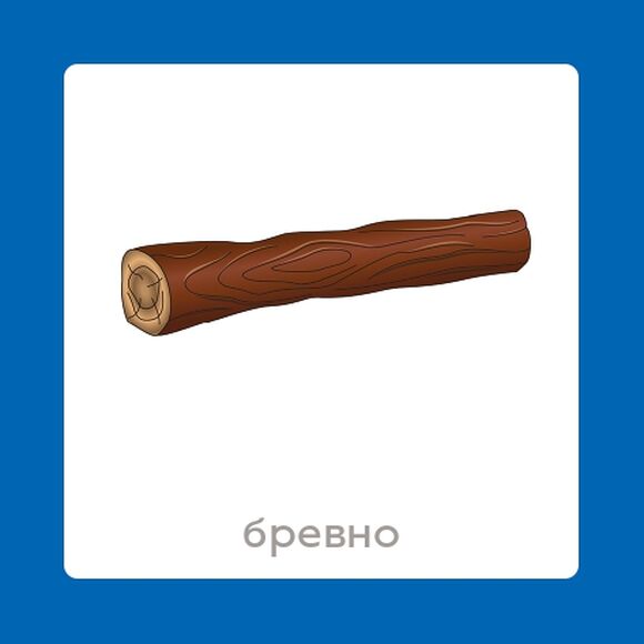 Набор карточек "Один-много"