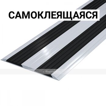 Накладка на ступень противоскользящая, в антивандальном алюм профиле шириной 92мм, с двумя резиновым