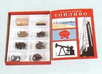 Коллекция - Топливо (15 паспарту)