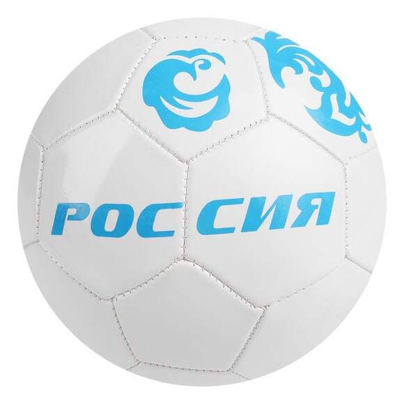 1.7.12. Мяч футбольный (838-Приказ)
