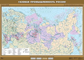 Учебн. карта "Газовая промышленность России" 100х140