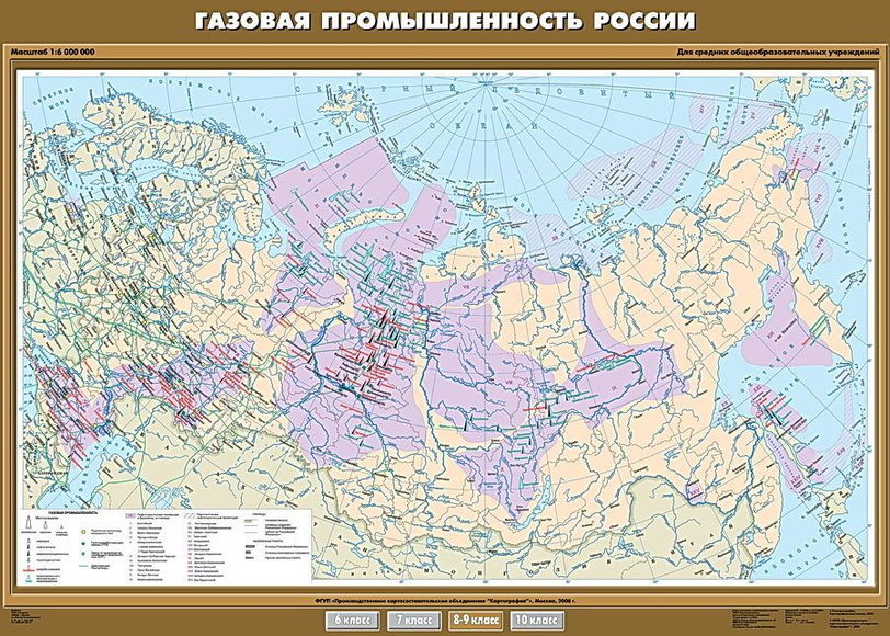 Учебн. карта "Газовая промышленность России" 100х140