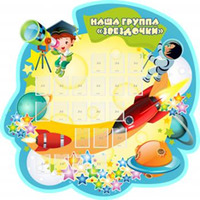 Наша группа "Звездочки", 1,4x1,4 м, 21 карман А6