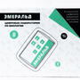 Цифровая лаборатория Эмеральд по биологии, учебно-методический комплекс ученика: