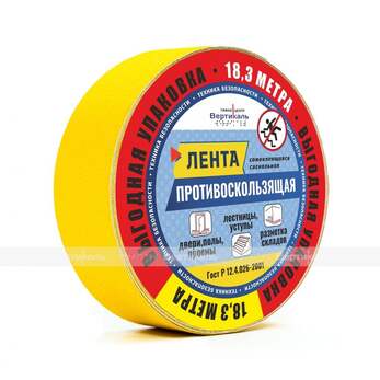 Лента противоскользящая, для контрастной маркировки пола и безопасного движения по лестницам, желтог