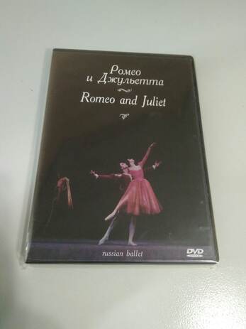 DVD-фильм Ромео и Джульетта (балет Большого театра, пост. Ю. Григоровича, в гл. р. Н. Бессмертнова. 