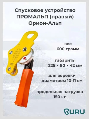 1.7.223. Спусковое устройство (838-Приказ)