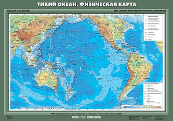 Учебн. карта "Тихий океан. Физическая карта" 70х100