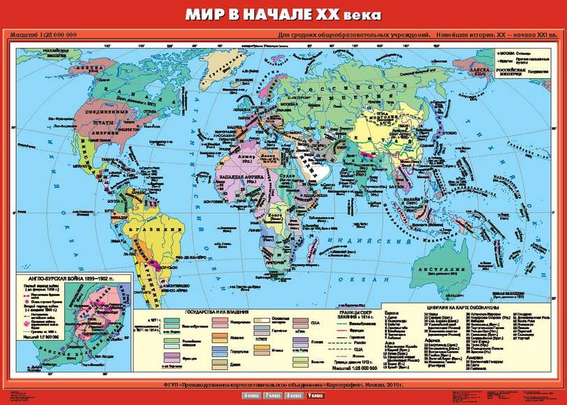 Карта Мир в начале ХХ в. 100х140