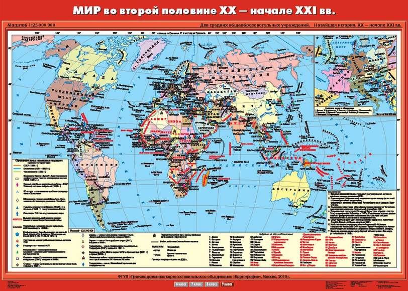 Карта Мир во второй половине XX века- началеXXI века 100х140