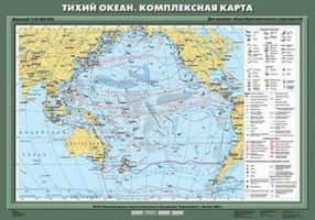 Учебн. карта "Тихий океан. Комплексная карта" 70х100