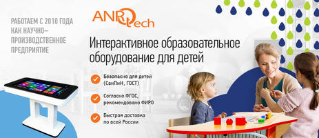 Набор для творчества "Аппликация в стиле пэчворк/кинусайга Anrotech" в ассортименте 