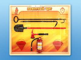 Стенд "Пожарный щит" с макетными образцами