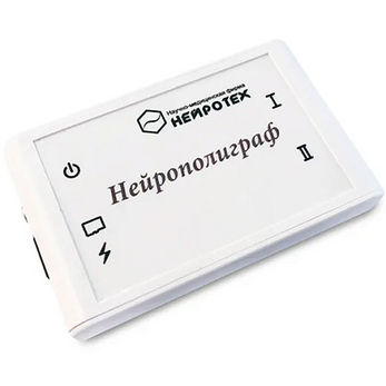Комплекс компьютерный полиграфической регистрации биопотенциалов (в исполнении Система электроэнцефа