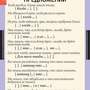 Таблицы Основные правила орфографии и пунктуации 5-9 класс 12 шт.