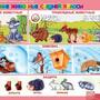 Комплект таблиц Окружающий мир 5-6 лет. Животные и растения 12 шт