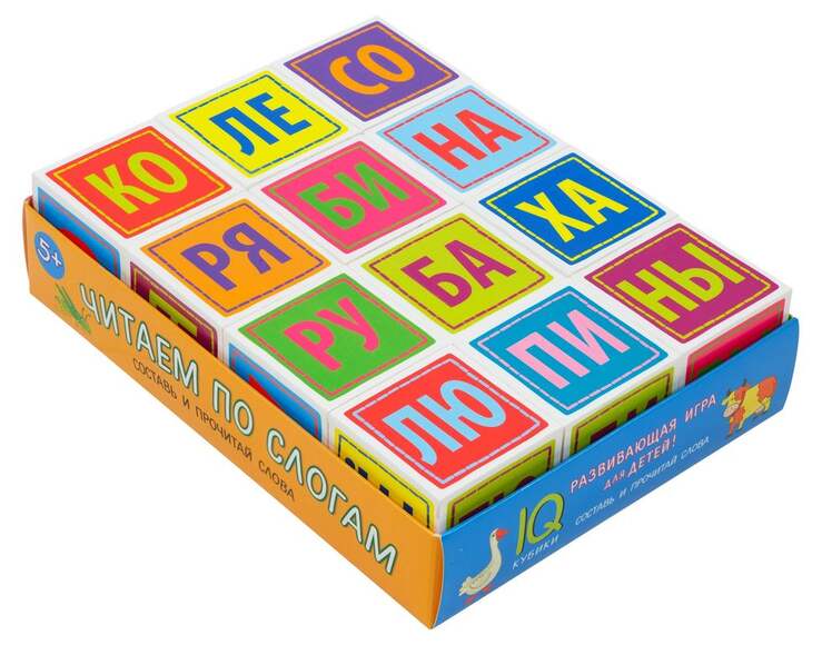 Посылка. Базовый комплект IQ-игр. Учимся читать сложные слова, словосочетания, предложения