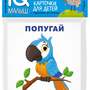 Посылка. Базовый комплект IQ-игр. Учимся читать сложные слова, словосочетания, предложения