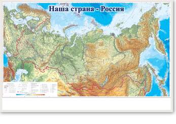 Магнитно-маркерная доска "Наша страна - Россия" (Арт. 1036)
