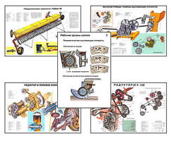 Плакаты ПРОФТЕХ "Зерновые сеялки ". Часть 1 (27 пл, винил, 70х100)