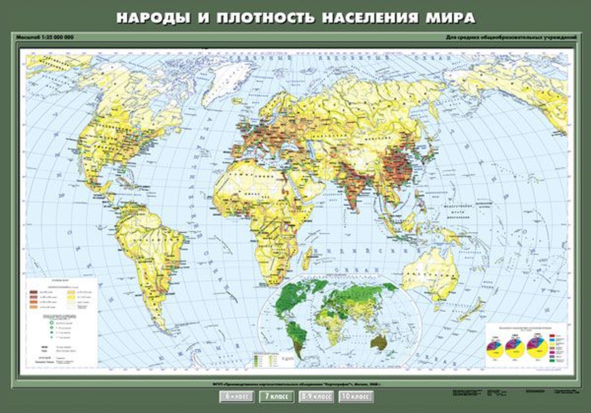 Учебн. карта "Народы и плотность населения мира" 100х140