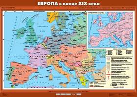 Карта Европа в конце XIX века 100х140