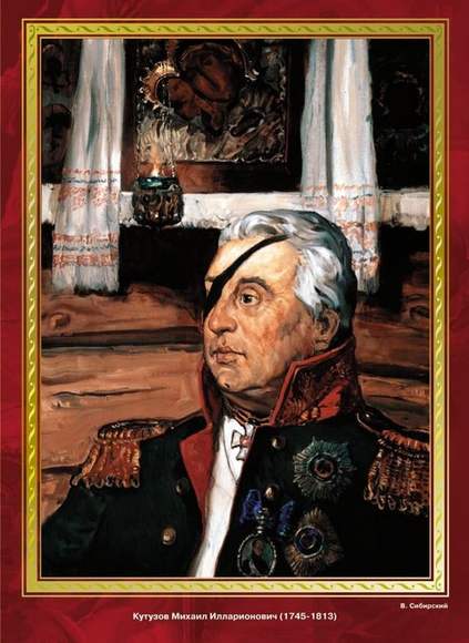 Великие полководцы и флотоводцы России  (10 плакатов размером 41х30 см)