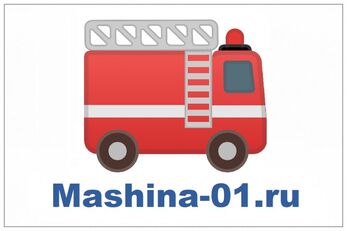 Аптечка для оказания первой помощи с применением медицинских изделий в организациях, осуществляющих 