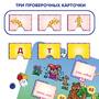 Игра «Непроизносимые согласные или Привидения в …» лото и «ходилка с проверкой»