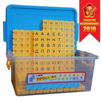 Обучающий конструктор Morphun Upper & Lower Case Letter Russia «WORDPHUN ПРОслова» Русский язык, 306