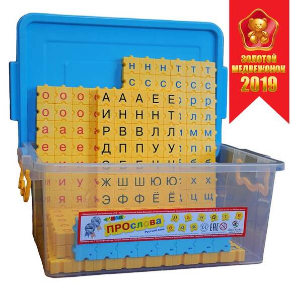 Обучающий конструктор Morphun Upper & Lower Case Letter Russia «WORDPHUN ПРОслова» Русский язык, 306