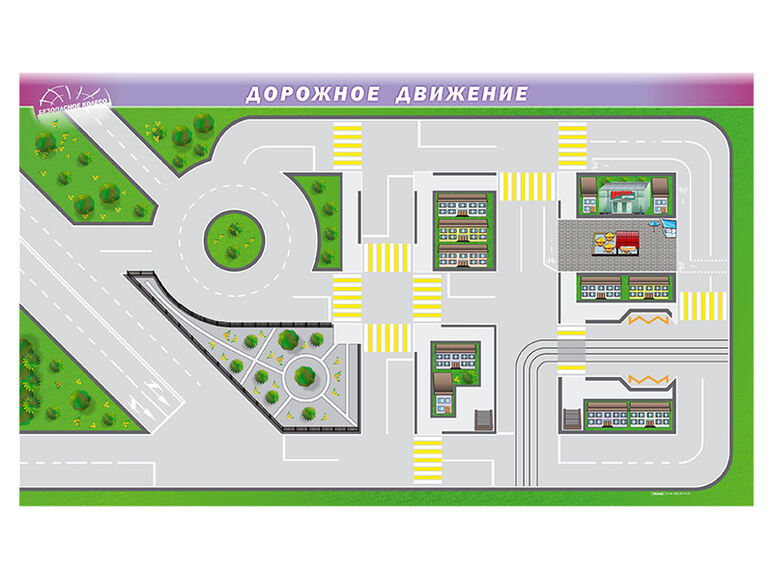 Планшет №1: Доска магнитно-маркерная, двухсторонняя "Дорожное движение" + комплект тематических магн
