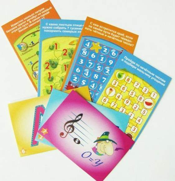 Игра Математические лабиринты от "Ребуса" (В комплекте 40 заданий : 20 лабиринтов и 20 ребусов, карт