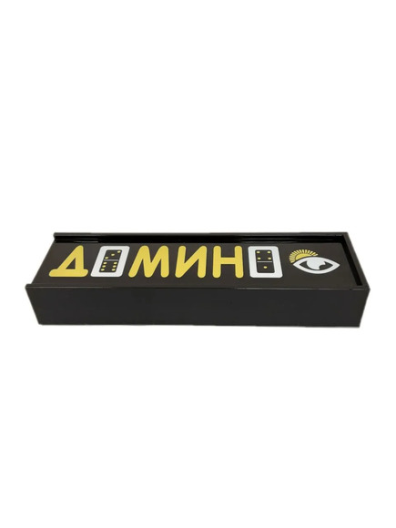 4.3.29. Домино тактильное (838-Приказ)