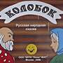 4.3.13. Художественная литература в аудиоформатах и отпечатанная рельефным-точечным шрифтом (838-При