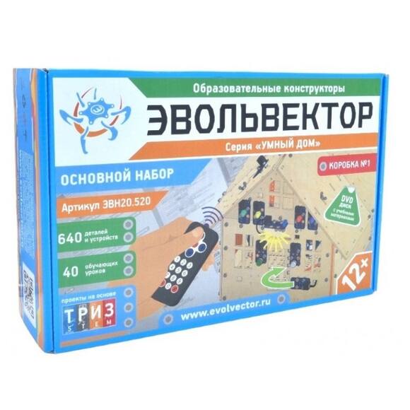 Конструктор "ЭВОЛЬВЕКТОР", серия "УМНЫЙ ДОМ" (Основной набор)