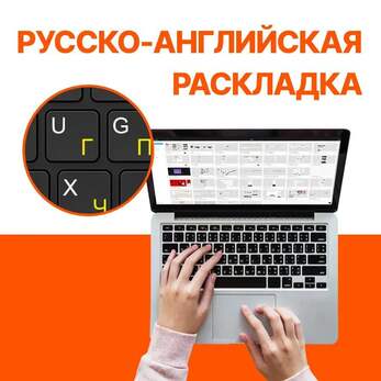 Ноутбук (или ПЭВМ) для учащегося, БПЛА центр практической подготовки в колледже/техникуме