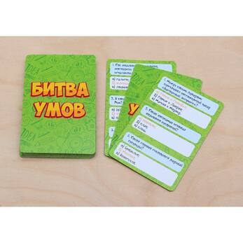 Карточная игра для весёлой компании "Битва умов", 12+
