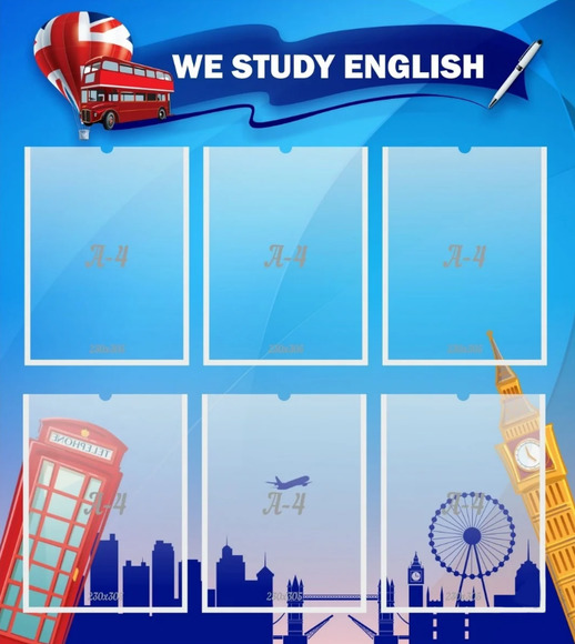 Стенд "Изучаем английский", 0,8x0,9 м, 6 карманов А4