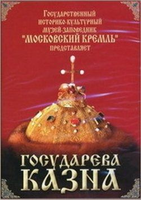 DVD Кузьма Петров-Водкин. Вселенная художника (Фильм рассказывает о жизни и творчестве удивительного